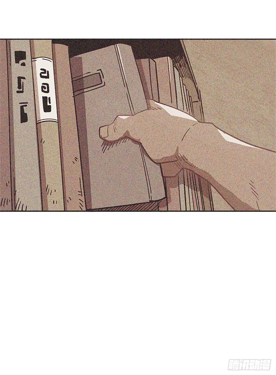 75.尼洛带军44