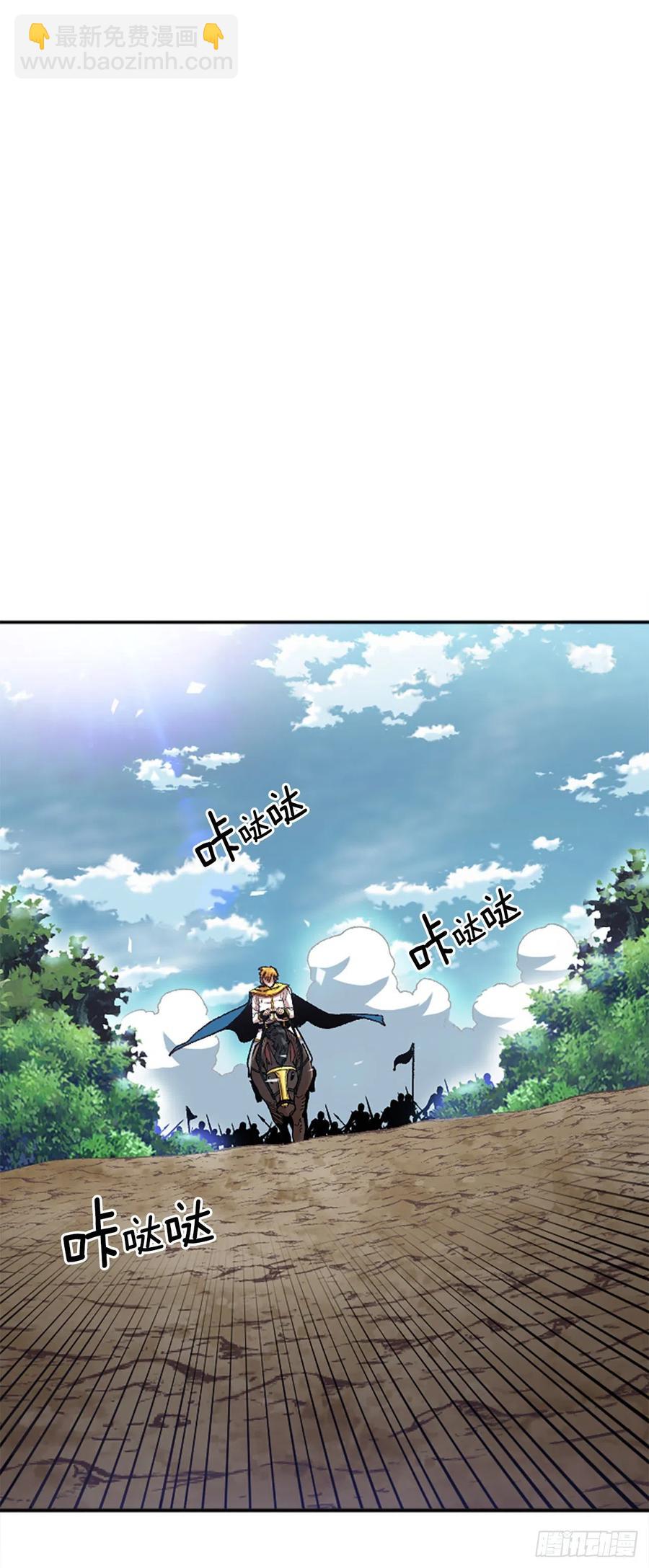 75.尼洛带军57