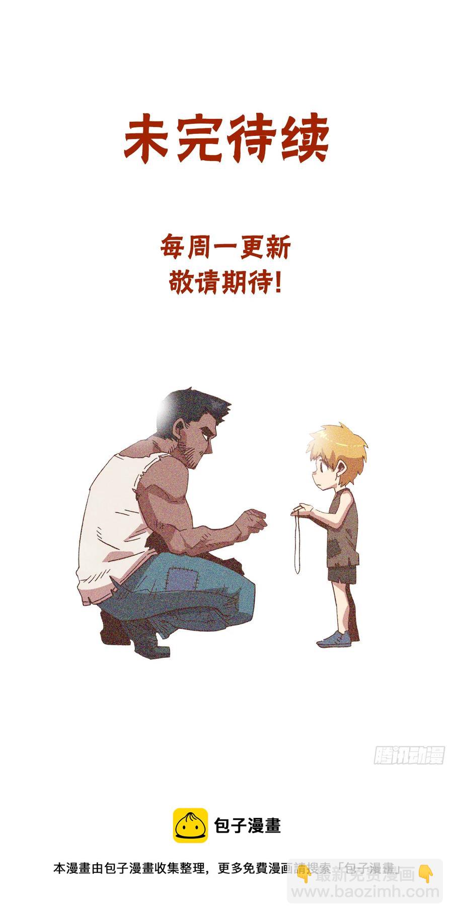 75.尼洛带军80