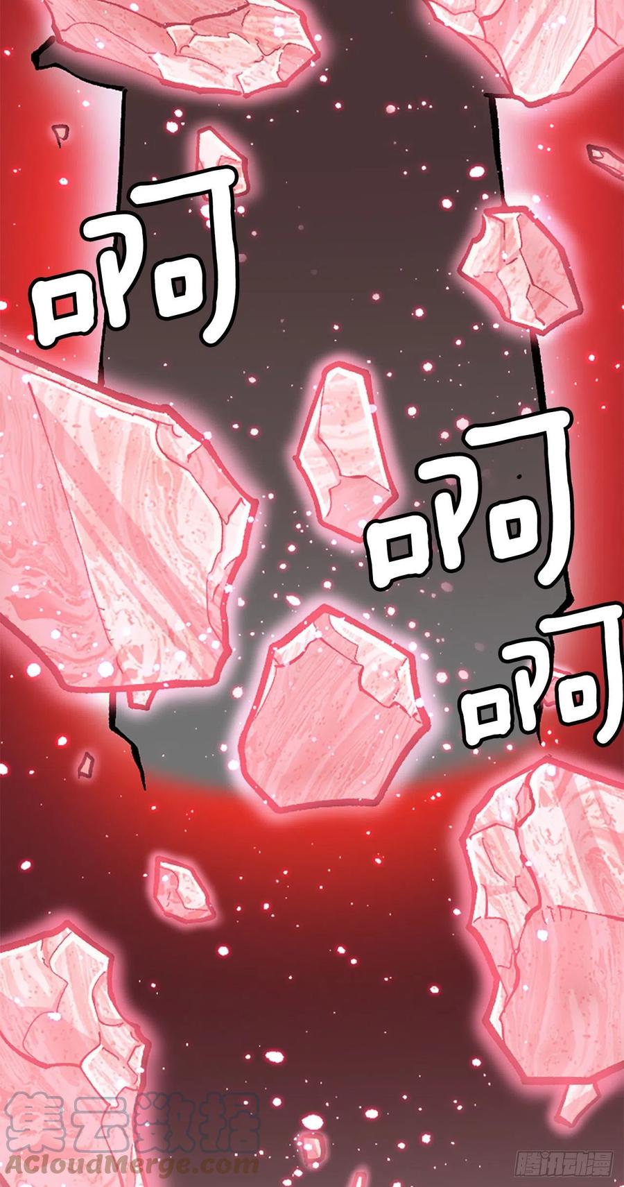 76.埃文中计15