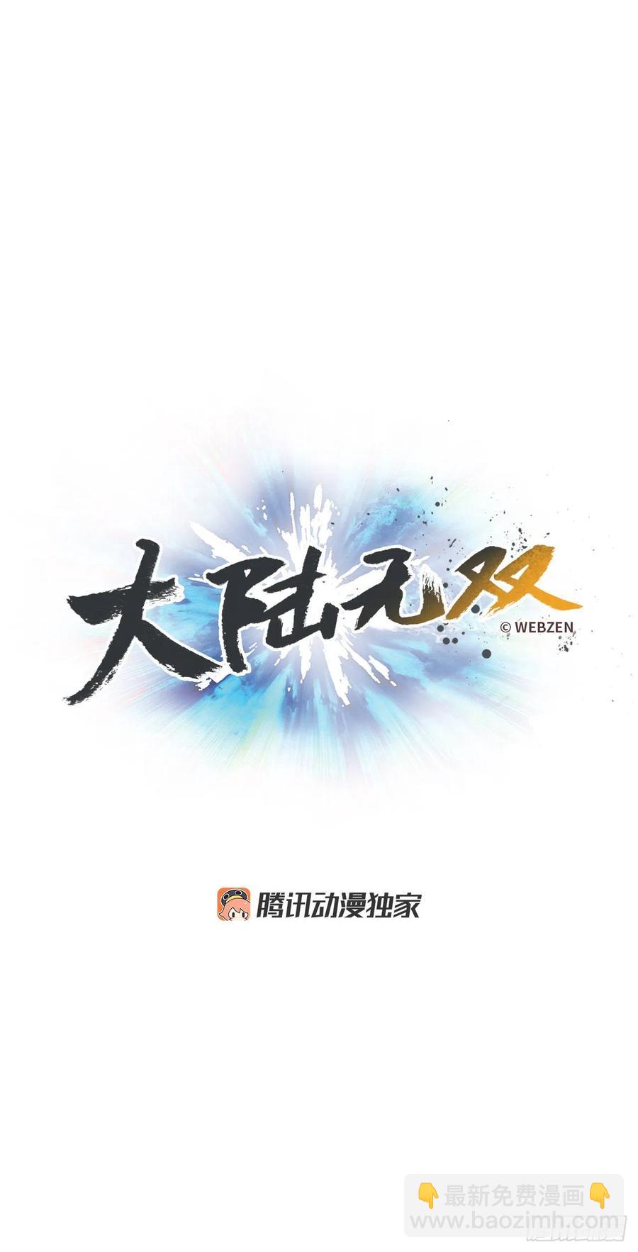 76.埃文中计20
