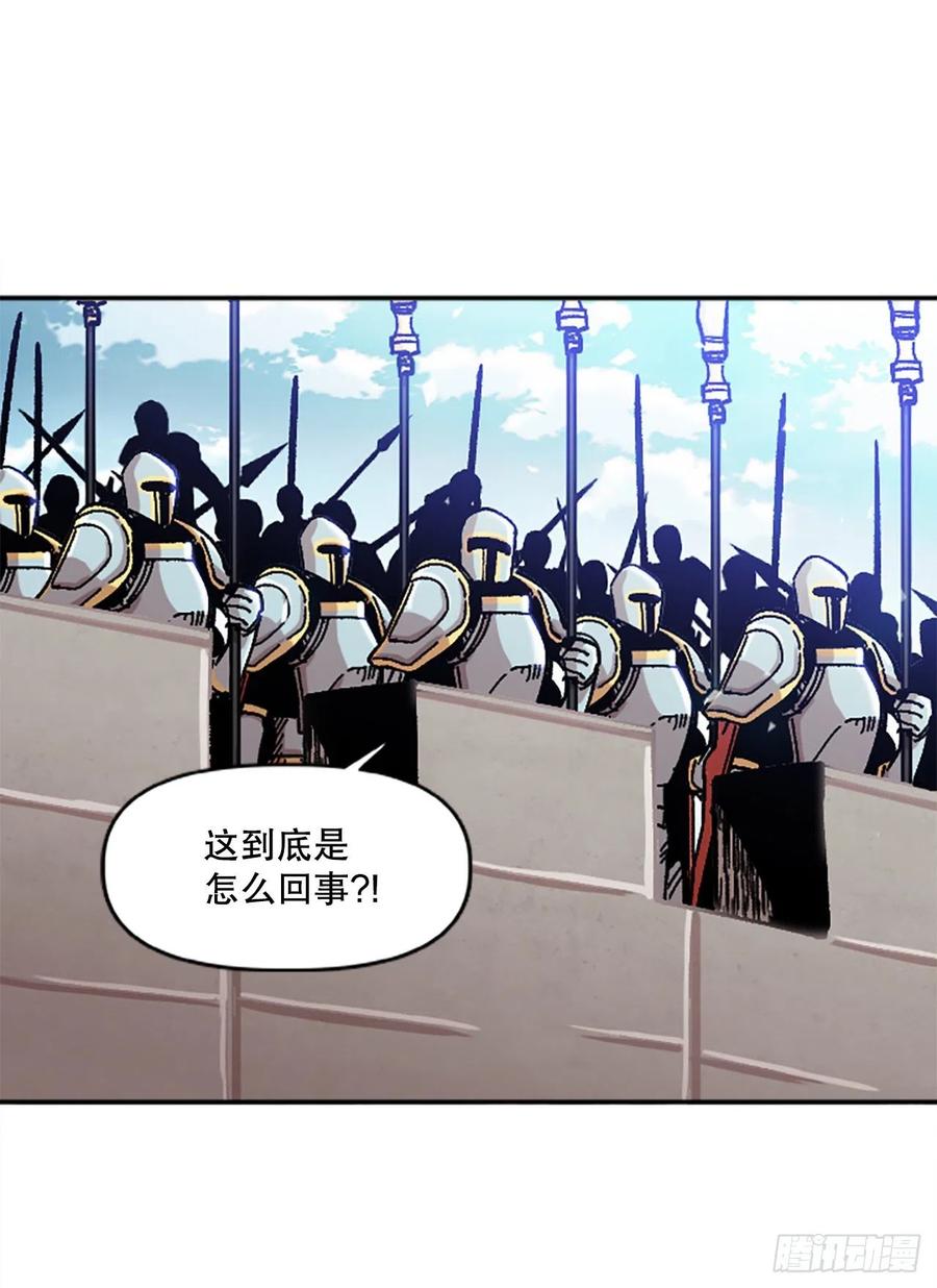 76.埃文中计22