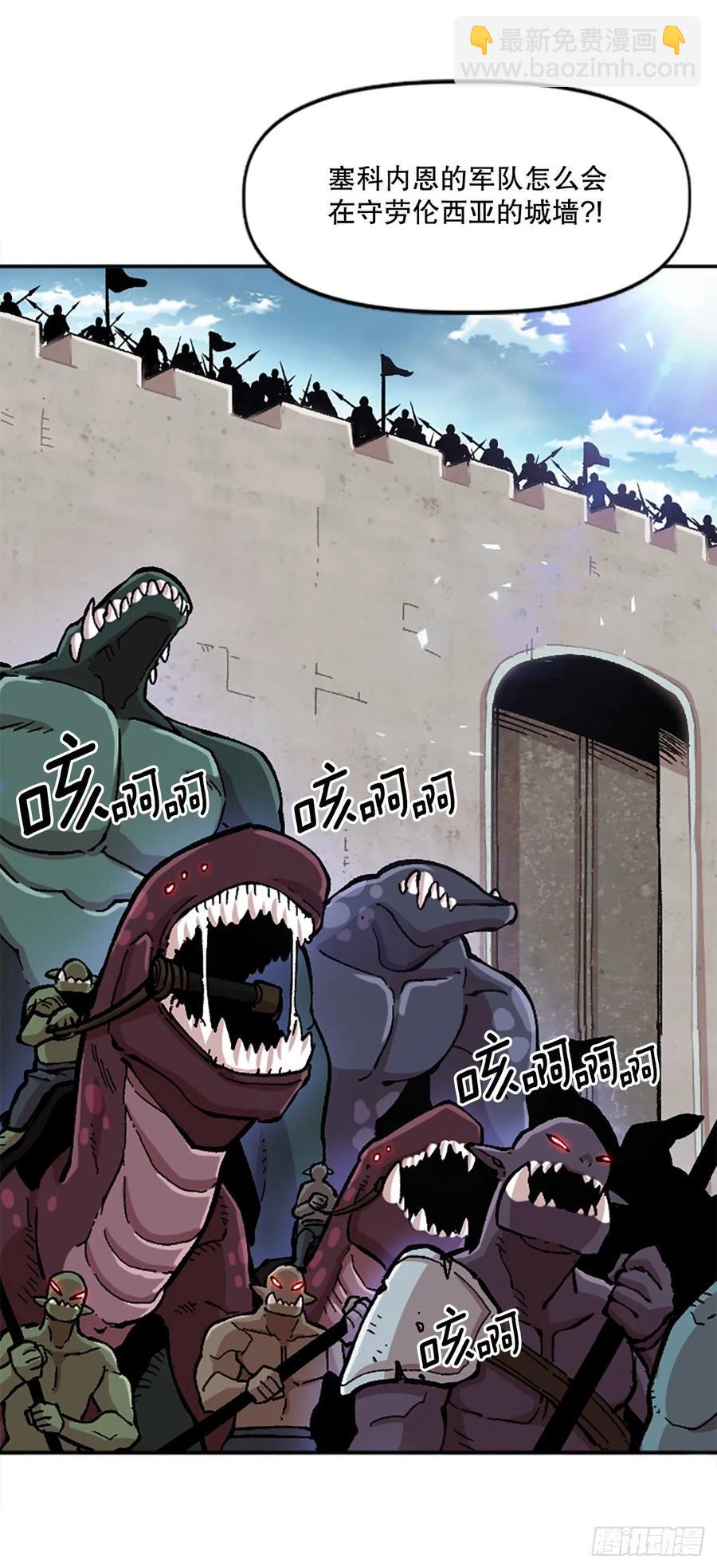 76.埃文中计23