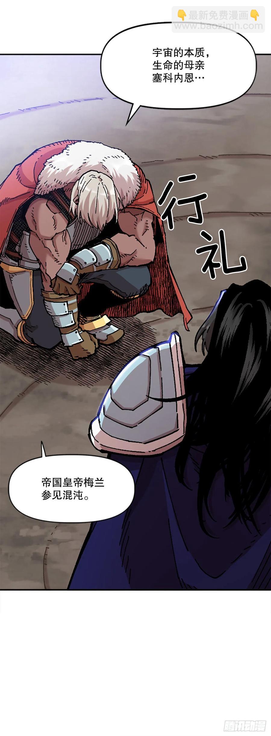76.埃文中计26