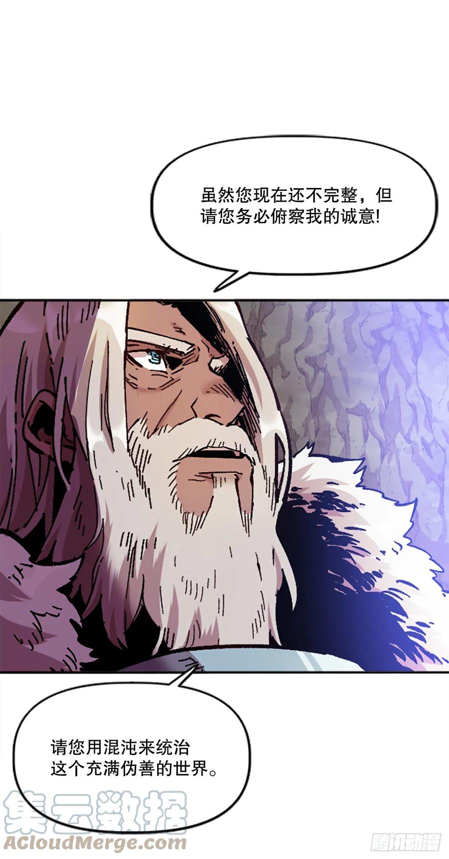 76.埃文中计27