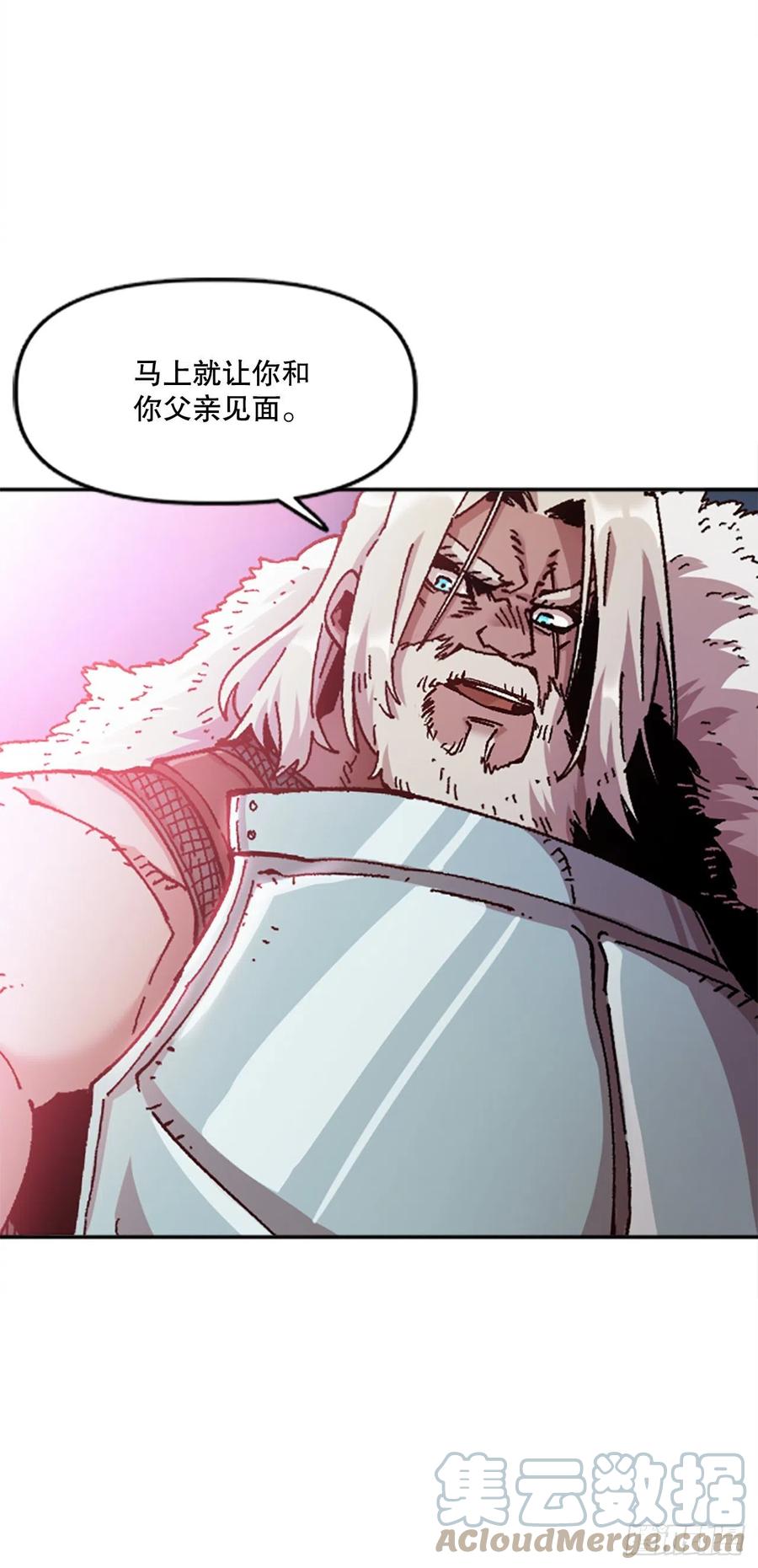 76.埃文中计3