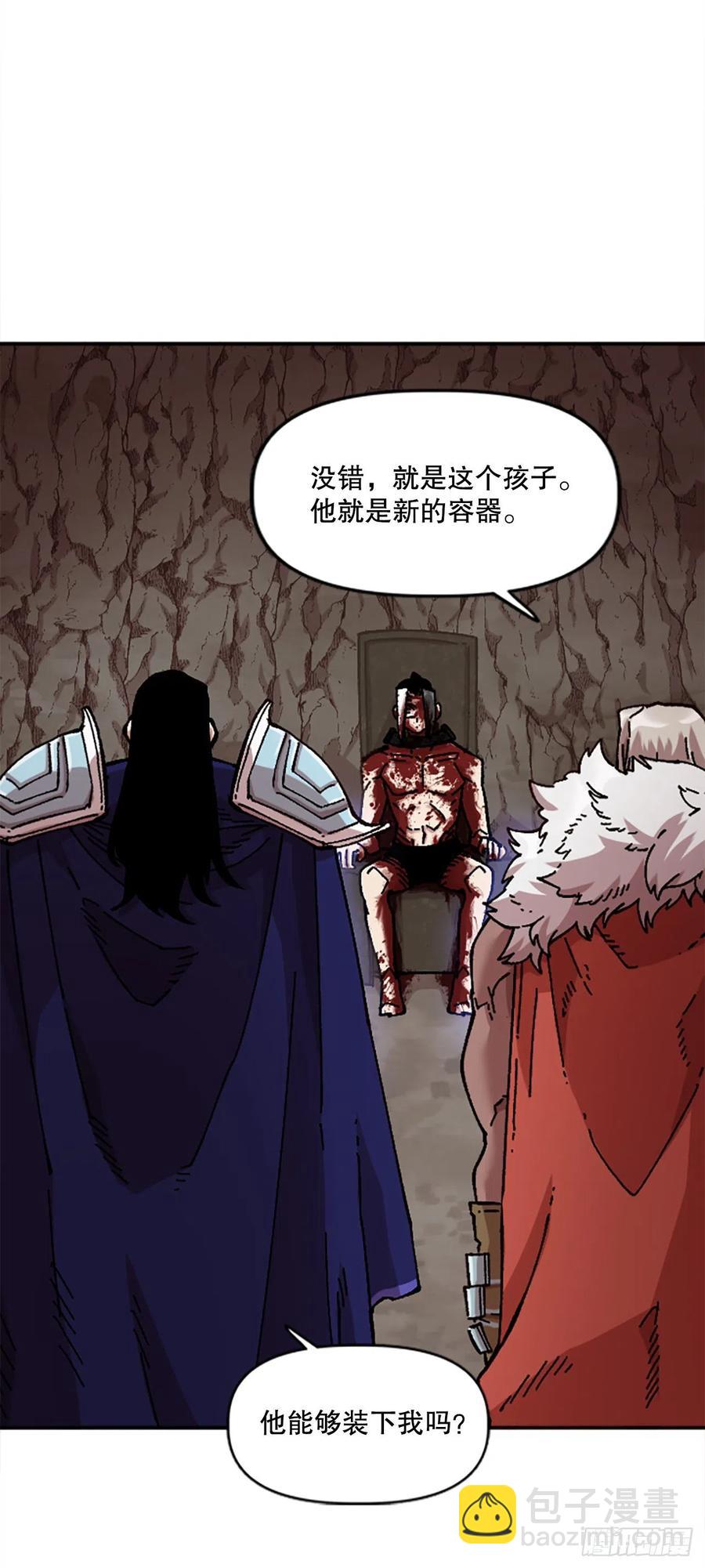76.埃文中计32