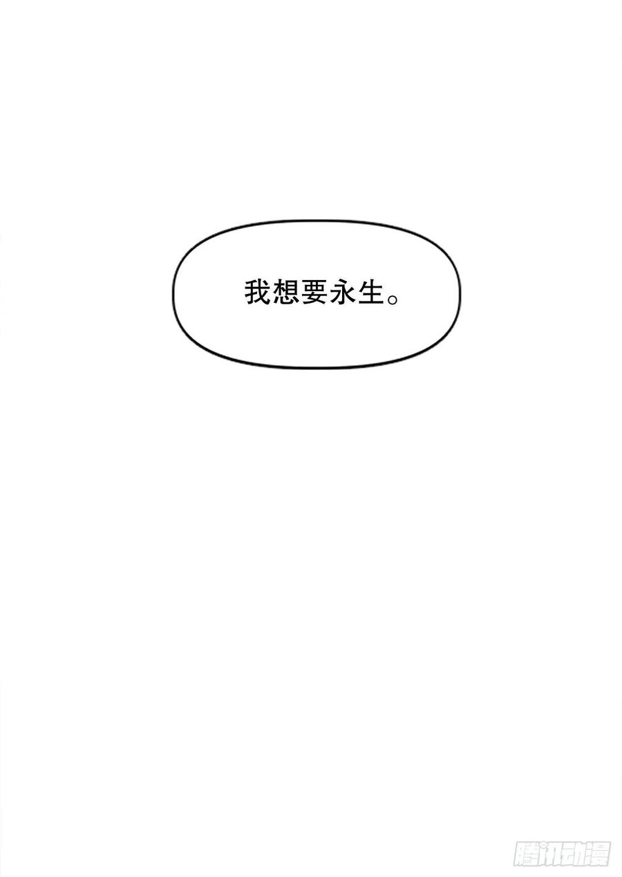 76.埃文中计35