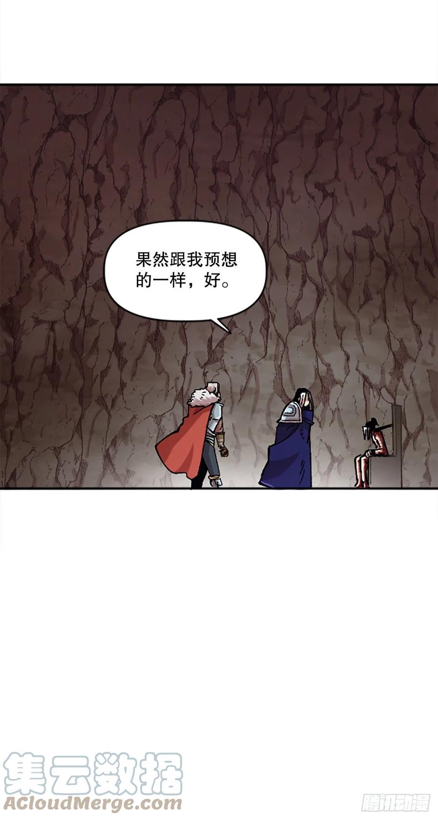 76.埃文中计36