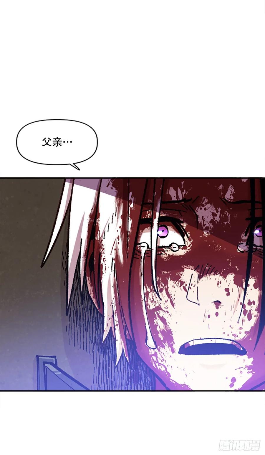 76.埃文中计38