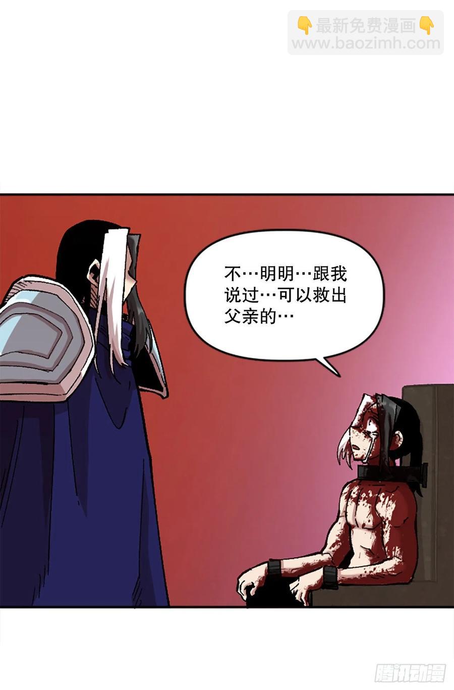 76.埃文中计40