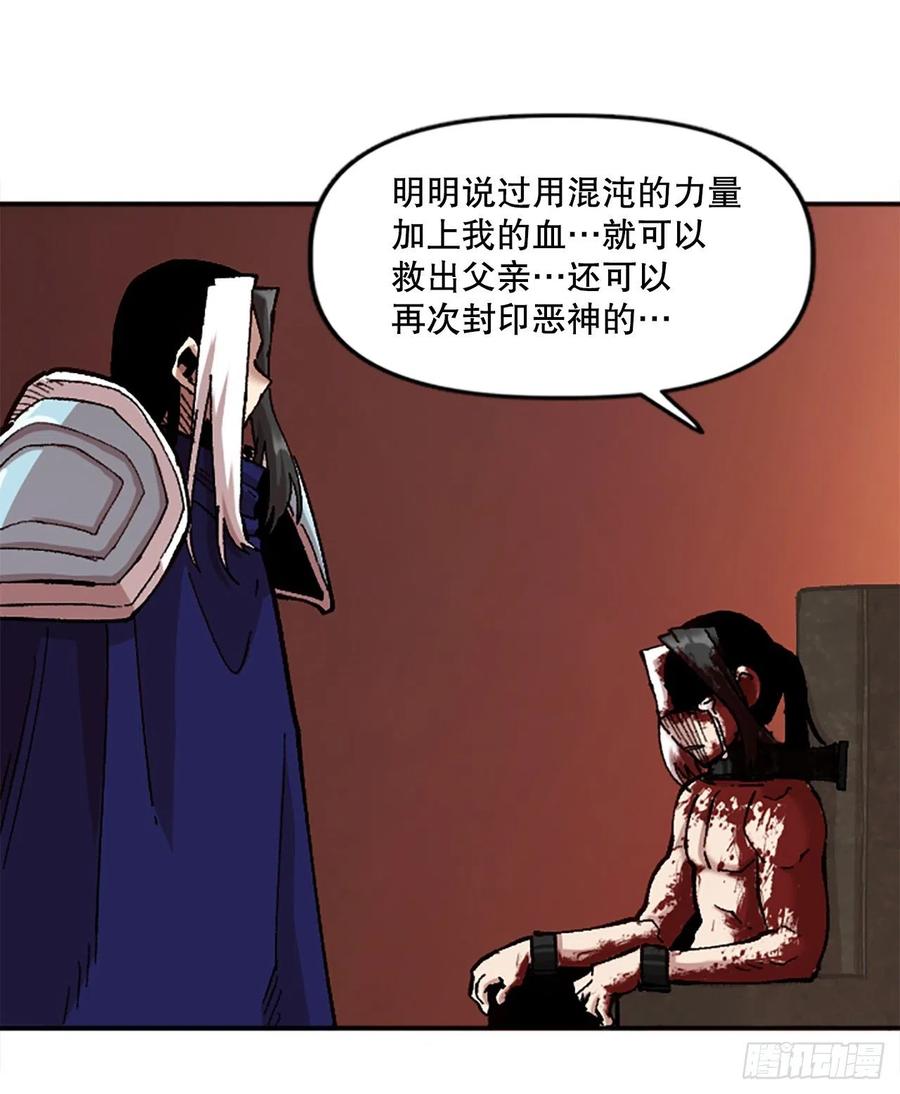 76.埃文中计41