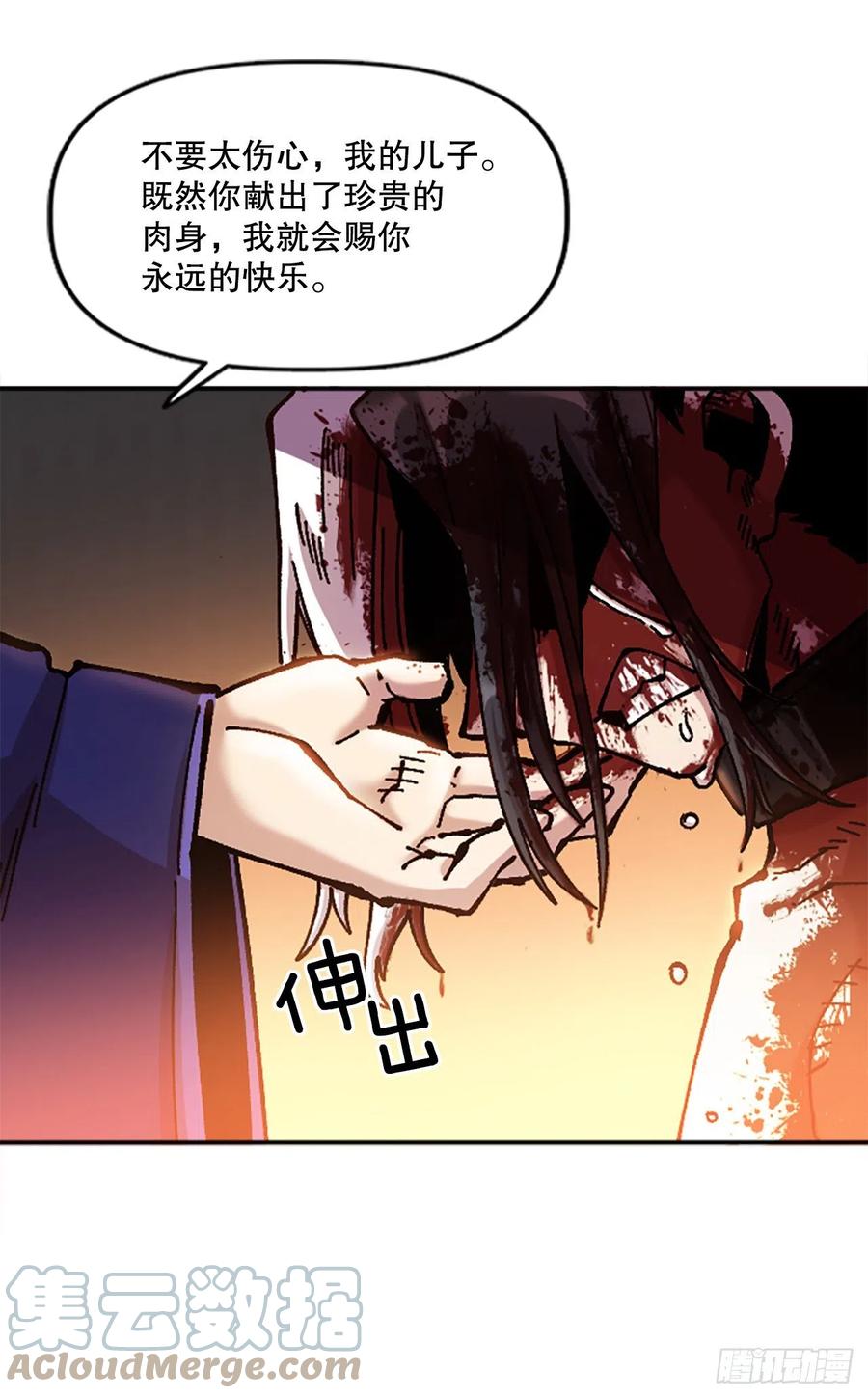 76.埃文中计42