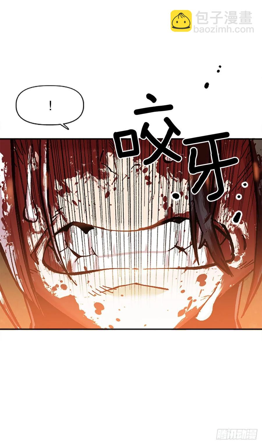 76.埃文中计44