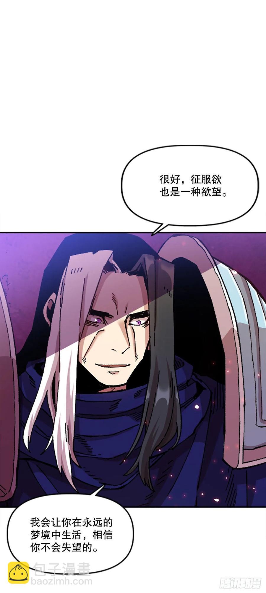76.埃文中计46