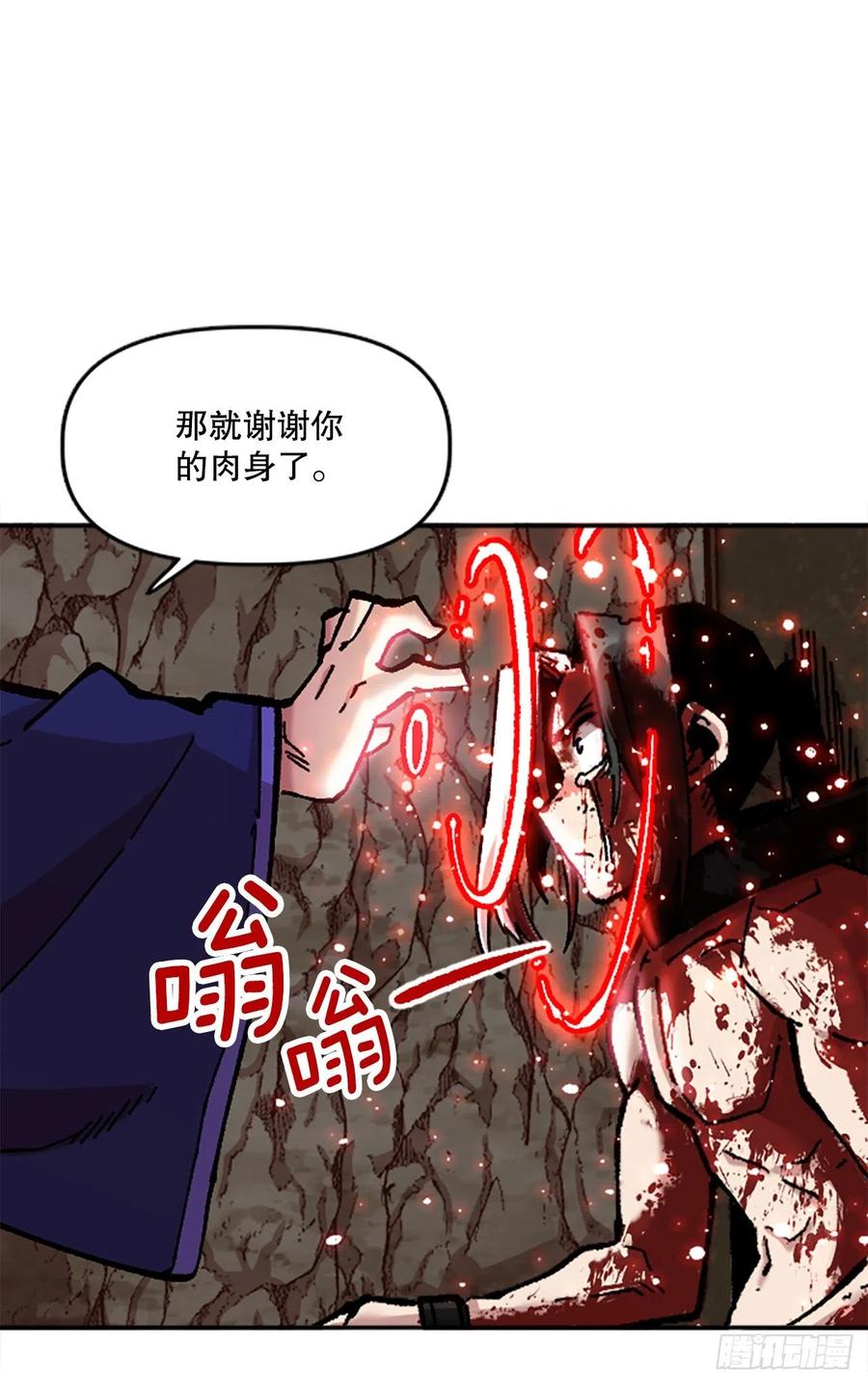 76.埃文中计51
