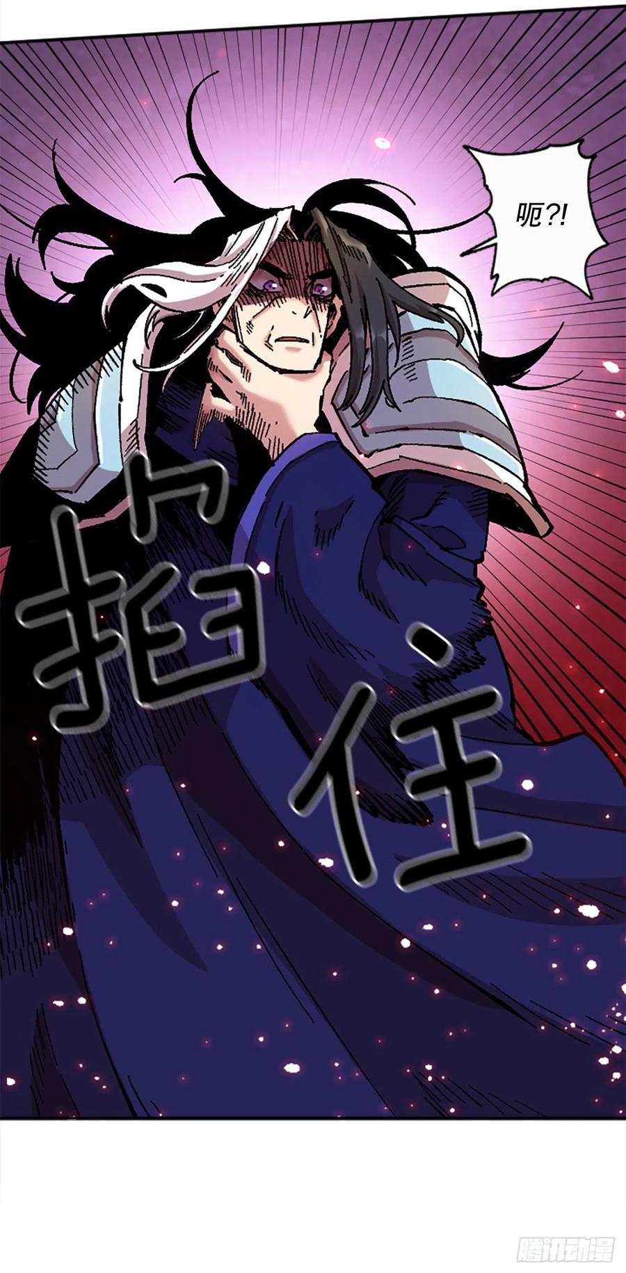 76.埃文中计53