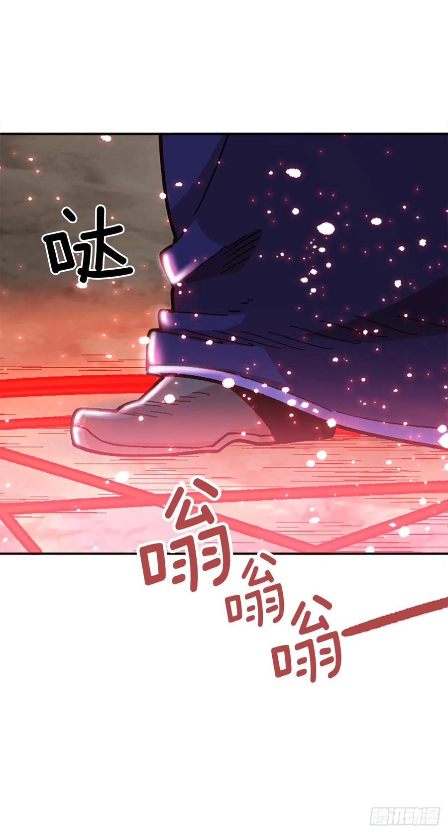 76.埃文中计59