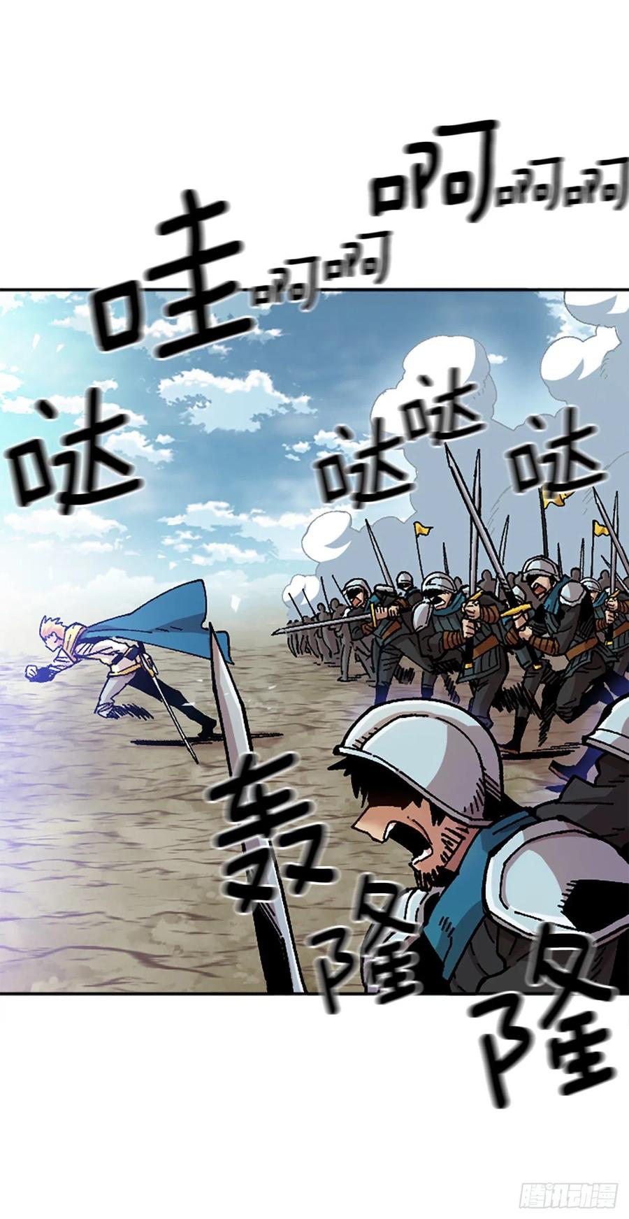76.埃文中计63