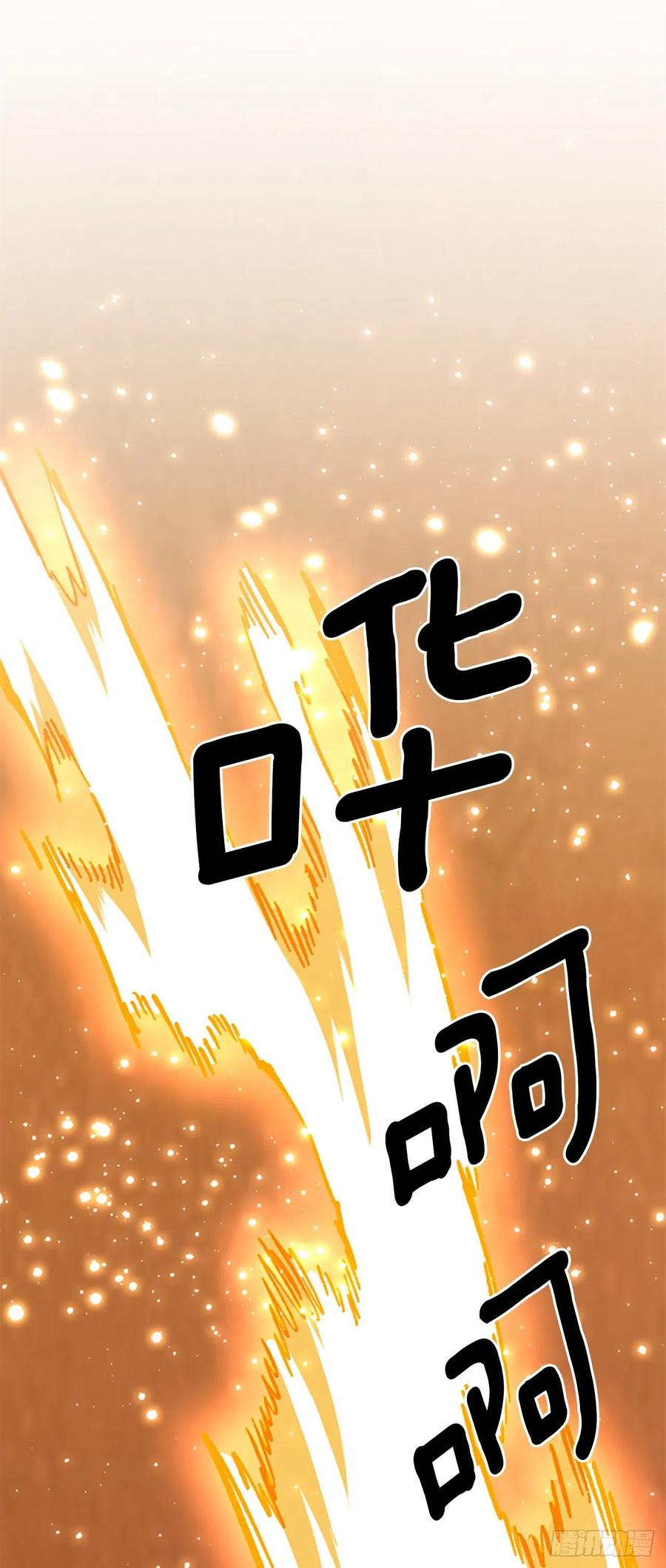 76.埃文中计66