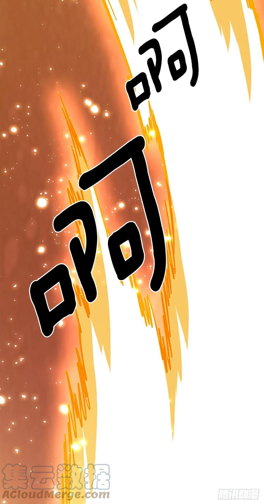 76.埃文中计67
