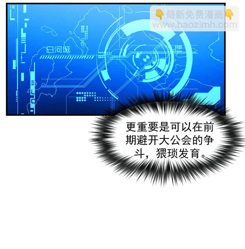 02 唯一任务—夏洛克的请求12