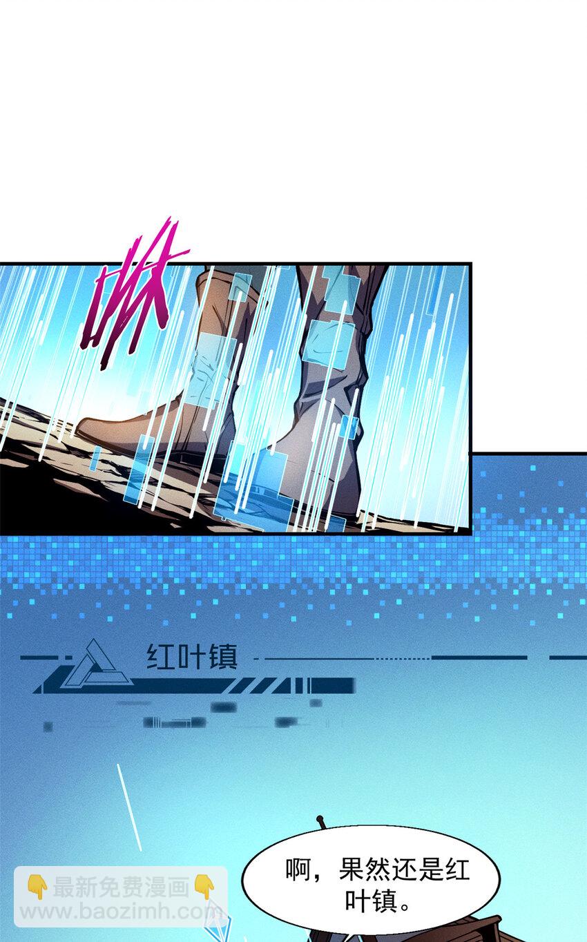 02 唯一任务—夏洛克的请求15