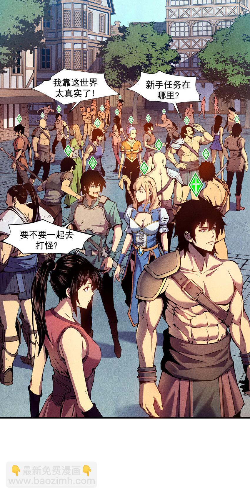 02 唯一任务—夏洛克的请求18