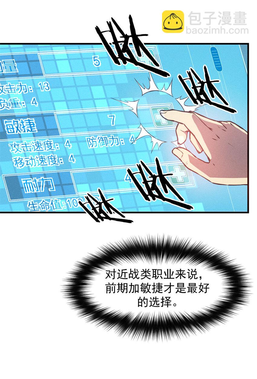 02 唯一任务—夏洛克的请求22