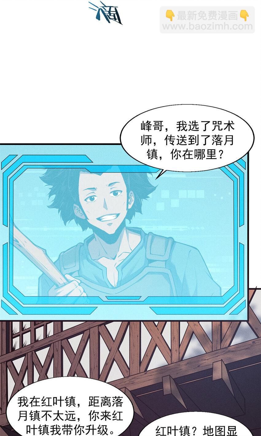 02 唯一任务—夏洛克的请求24