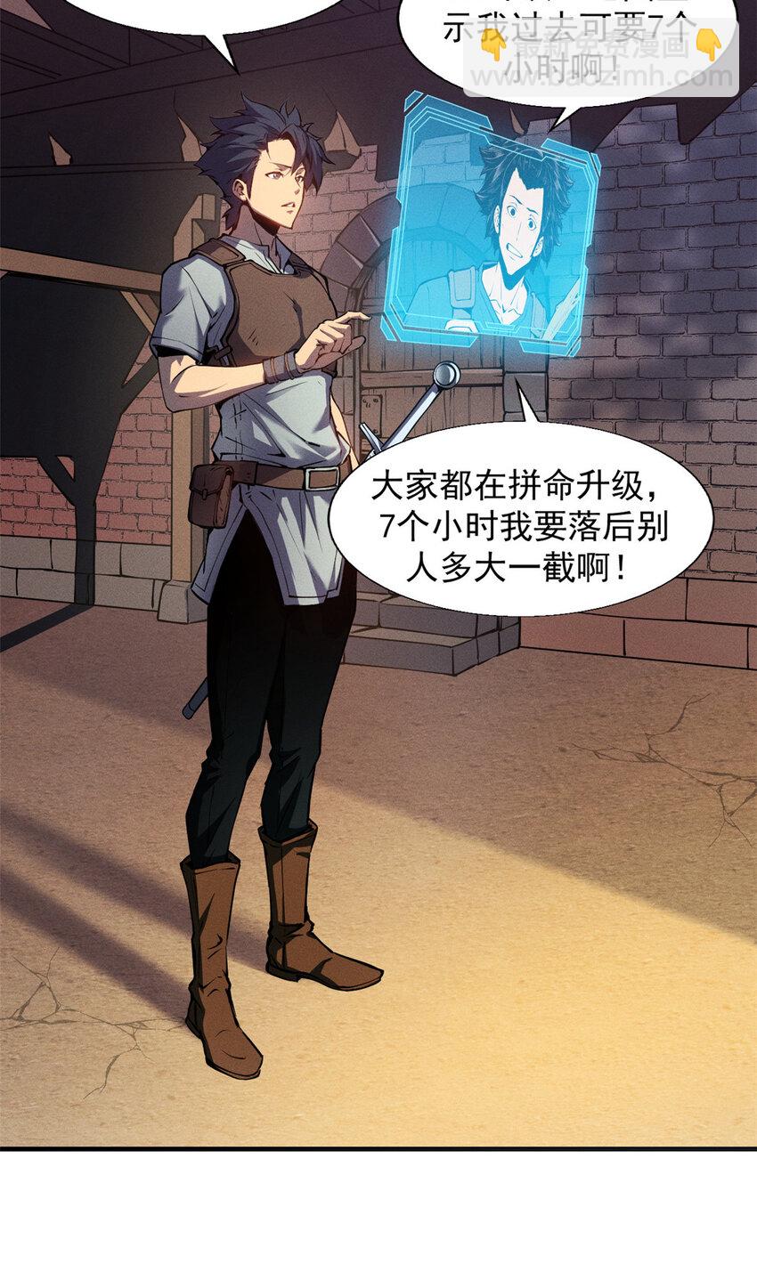 02 唯一任务—夏洛克的请求25