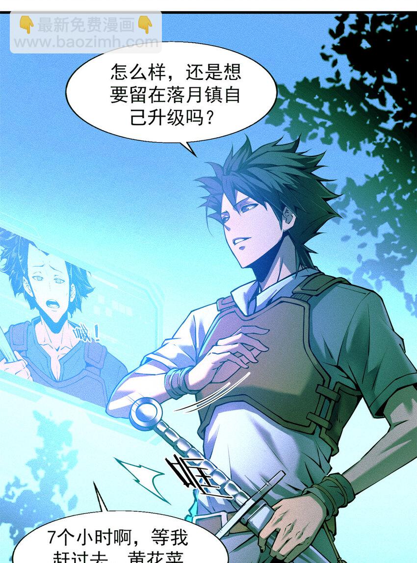 02 唯一任务—夏洛克的请求31