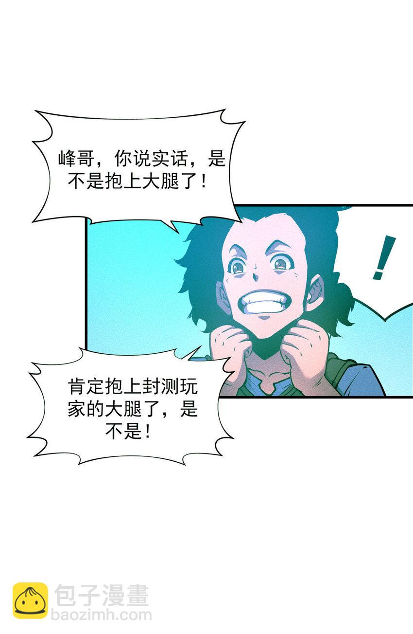 02 唯一任务—夏洛克的请求33
