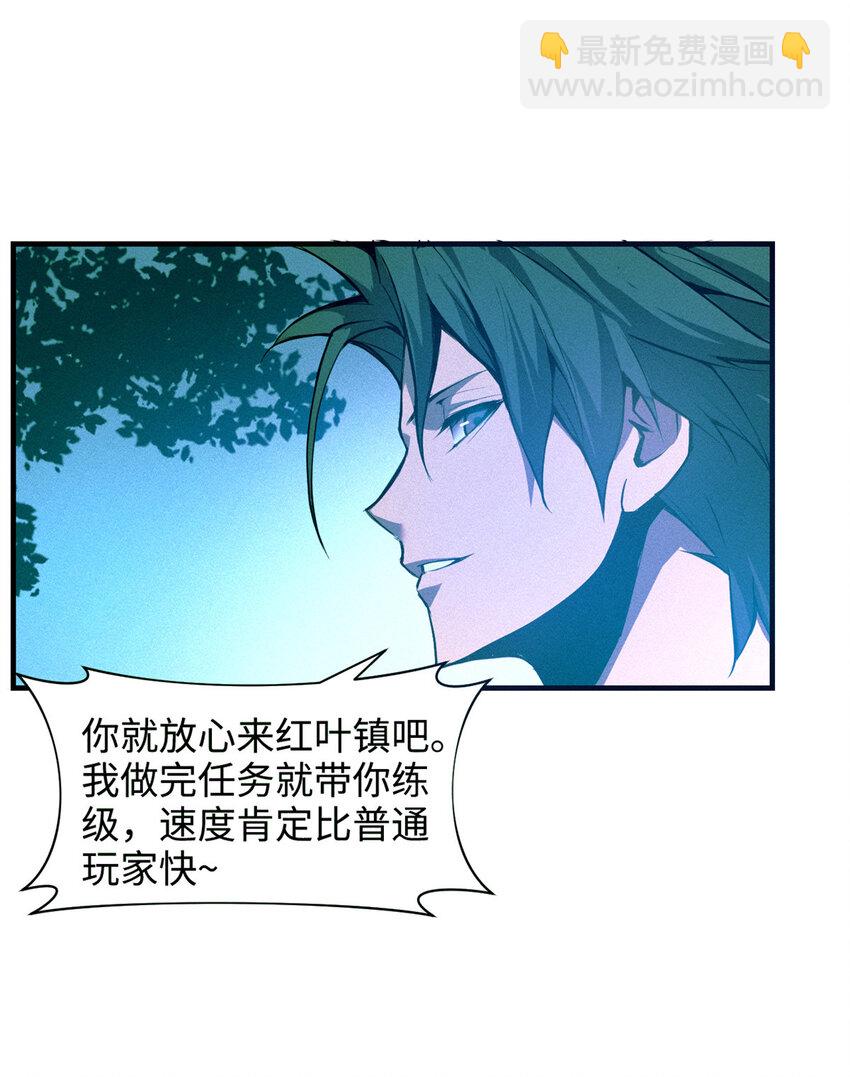 02 唯一任务—夏洛克的请求34