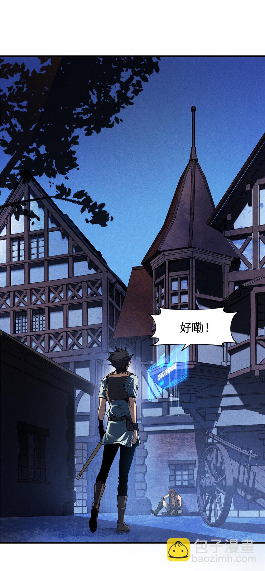 02 唯一任务—夏洛克的请求35
