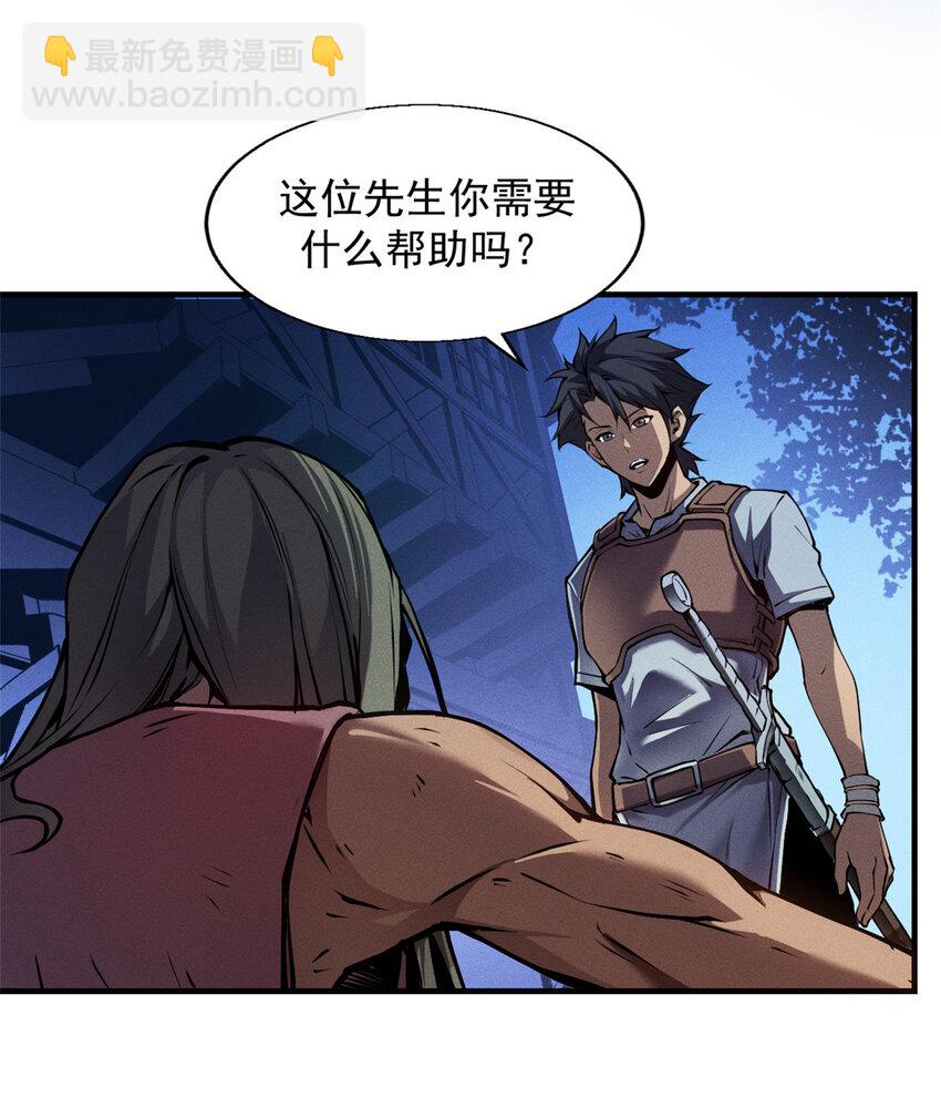 02 唯一任务—夏洛克的请求36