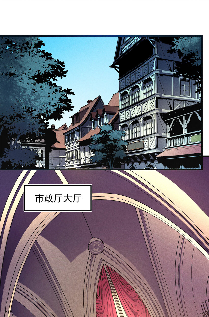 02 唯一任务—夏洛克的请求42