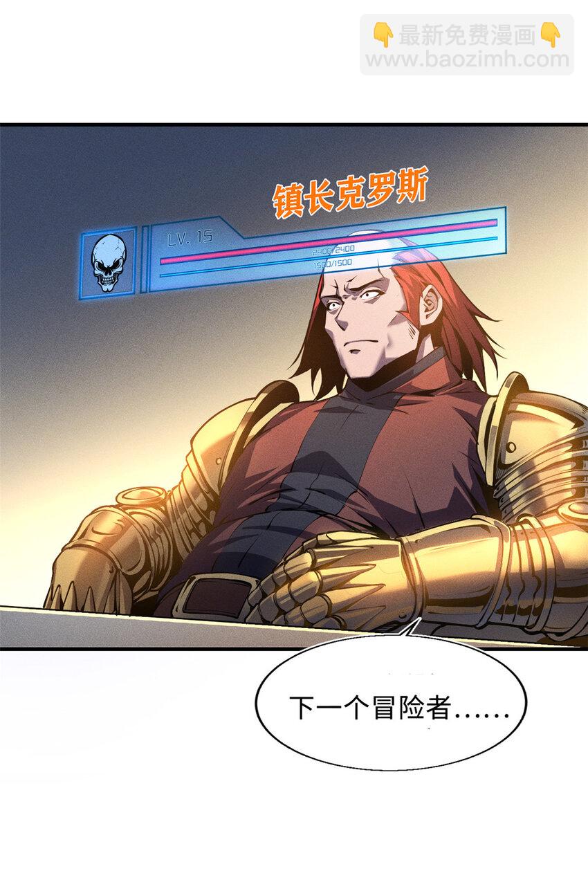 02 唯一任务—夏洛克的请求44