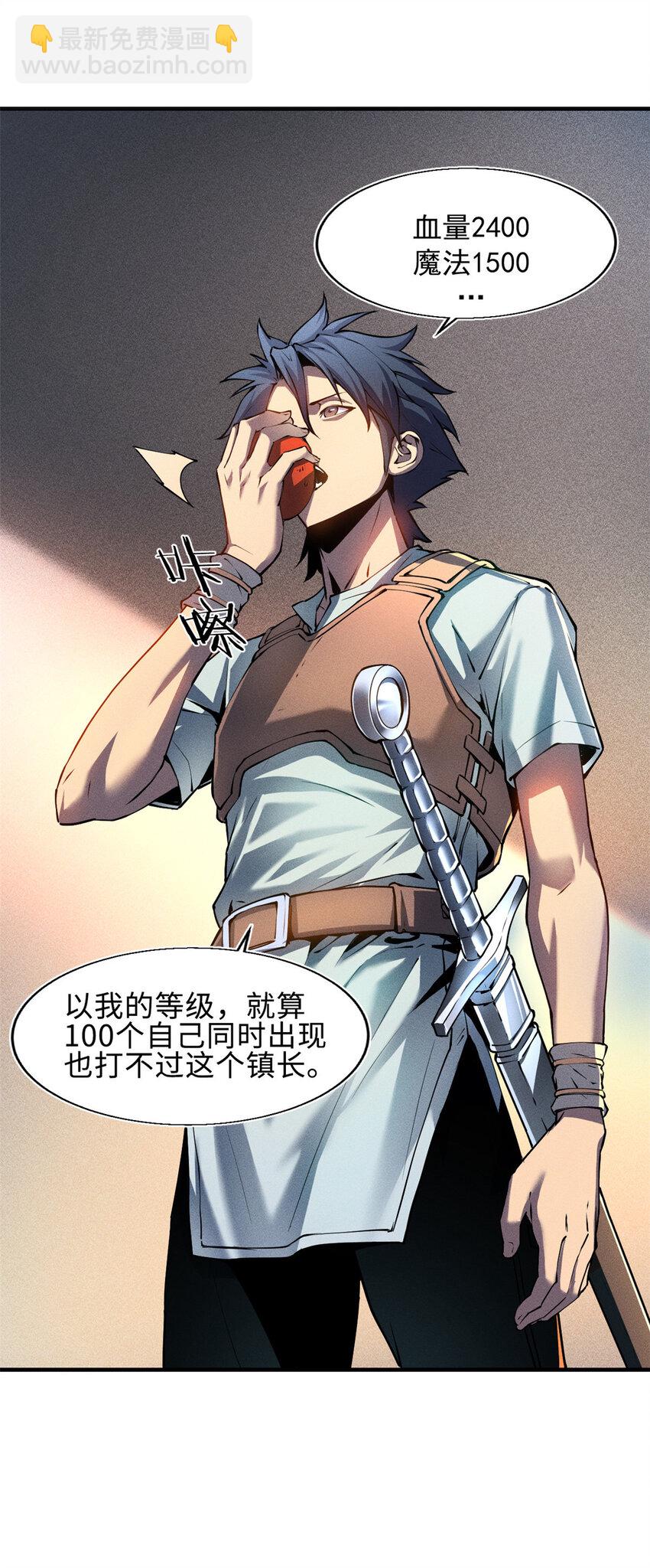 02 唯一任务—夏洛克的请求45