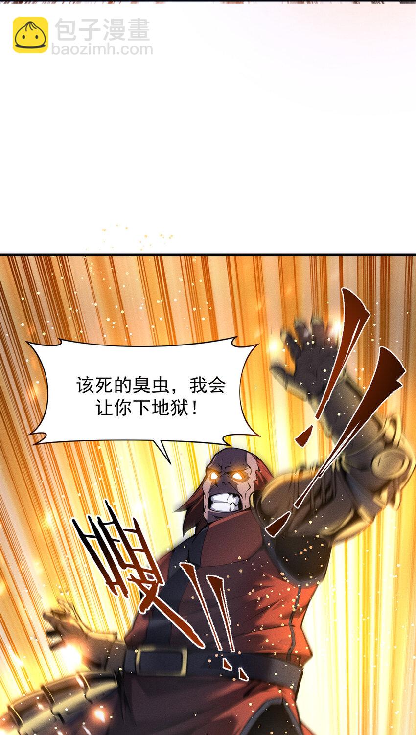 02 唯一任务—夏洛克的请求52