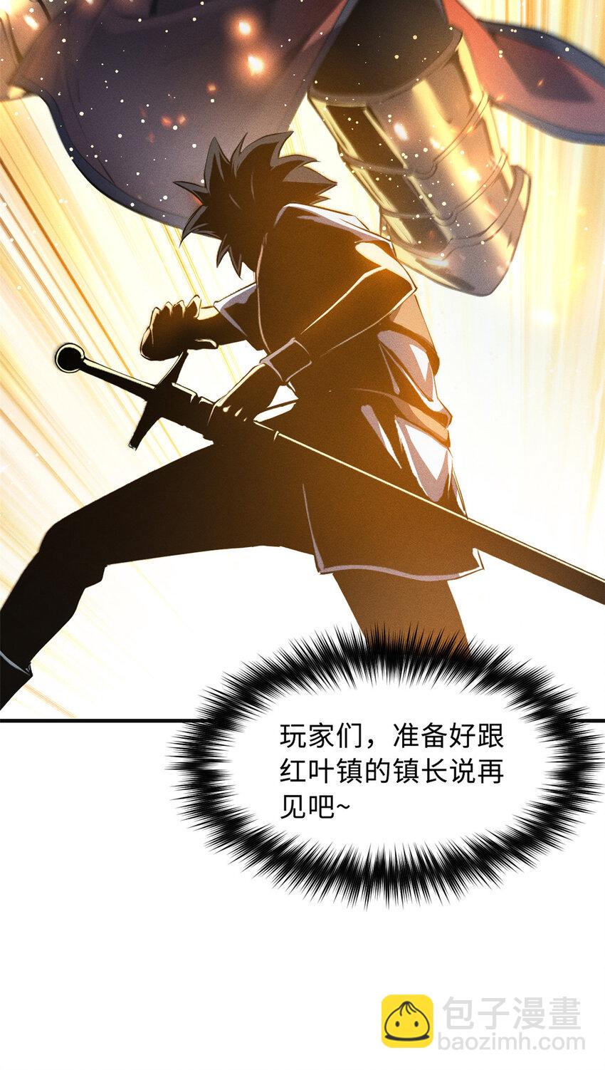 02 唯一任务—夏洛克的请求53