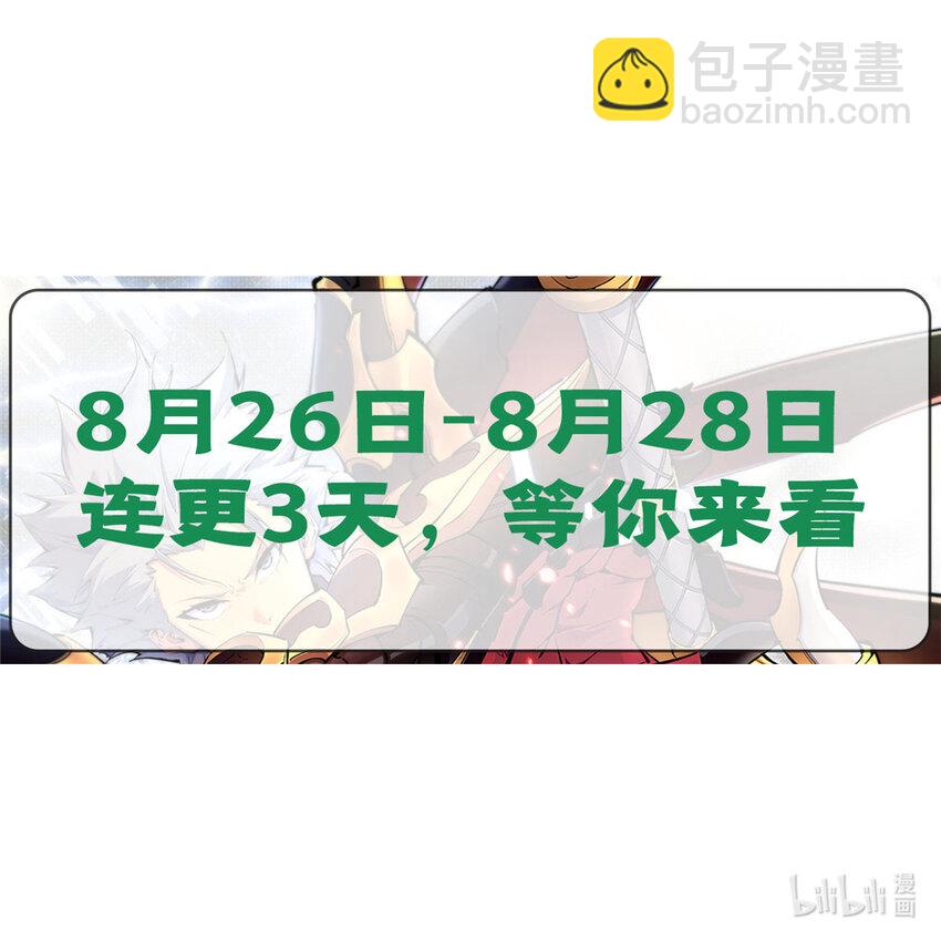 02 唯一任务—夏洛克的请求54