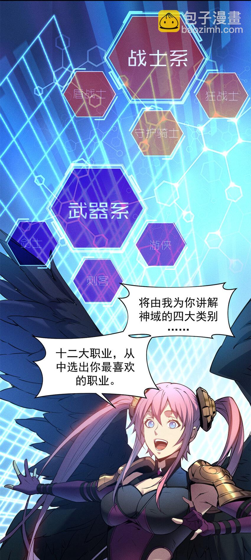 02 唯一任务—夏洛克的请求6