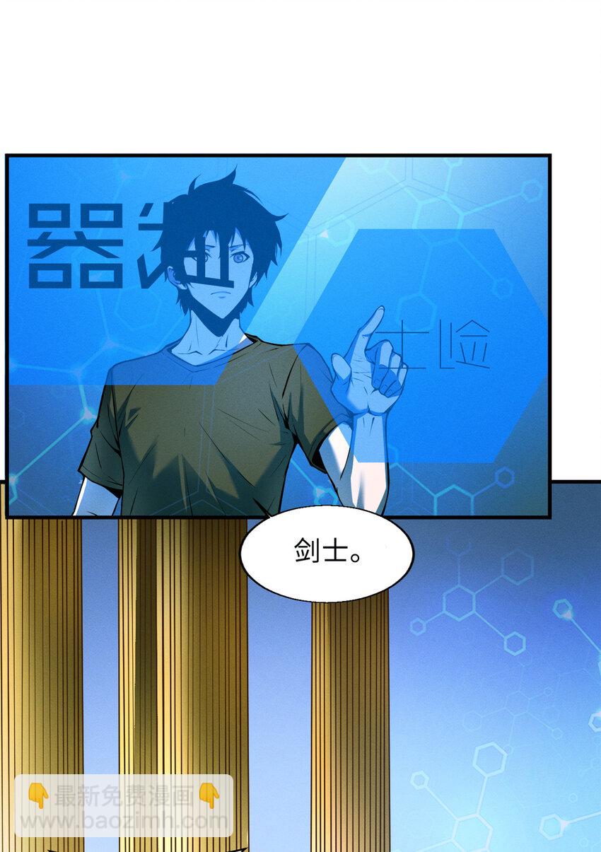 02 唯一任务—夏洛克的请求8