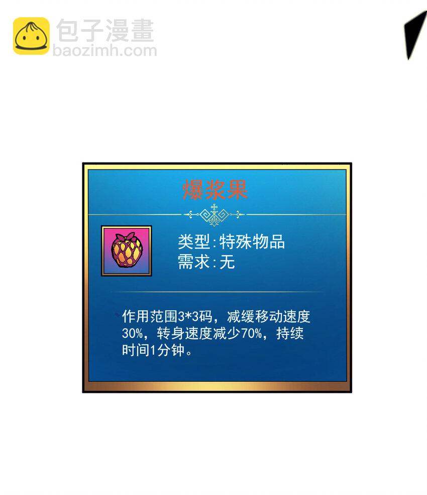 06 出城，练级42