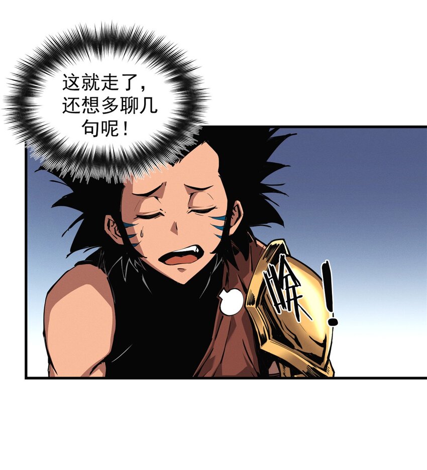 10 找上门的仇人26