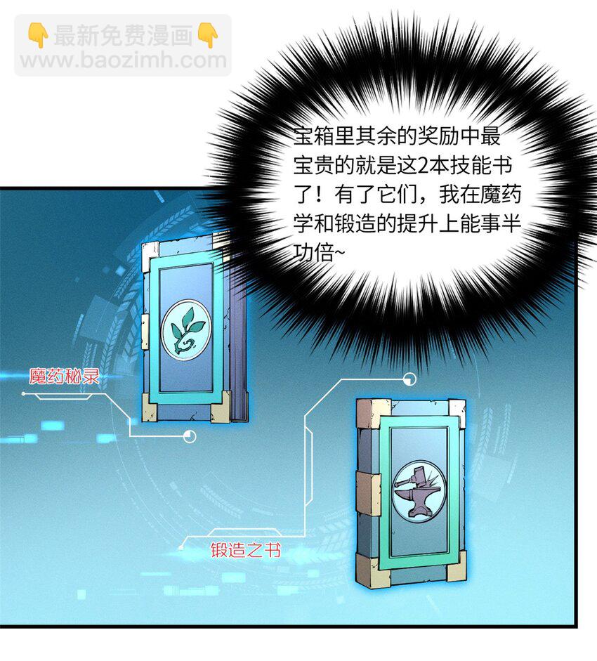 10 找上门的仇人4