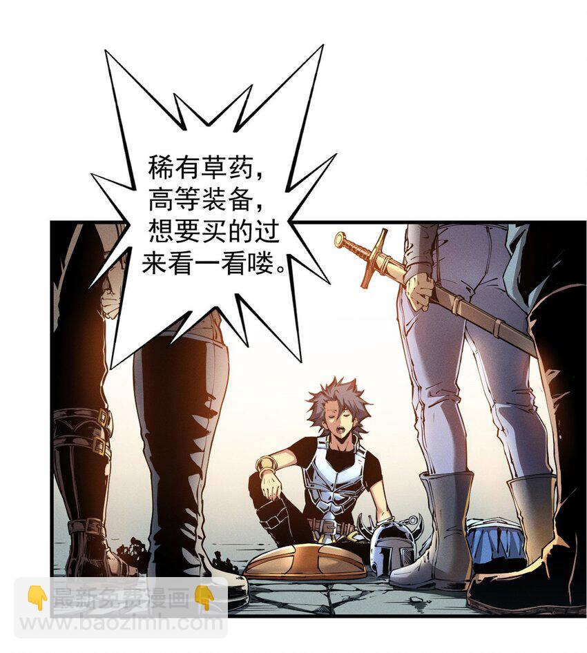 10 找上门的仇人8