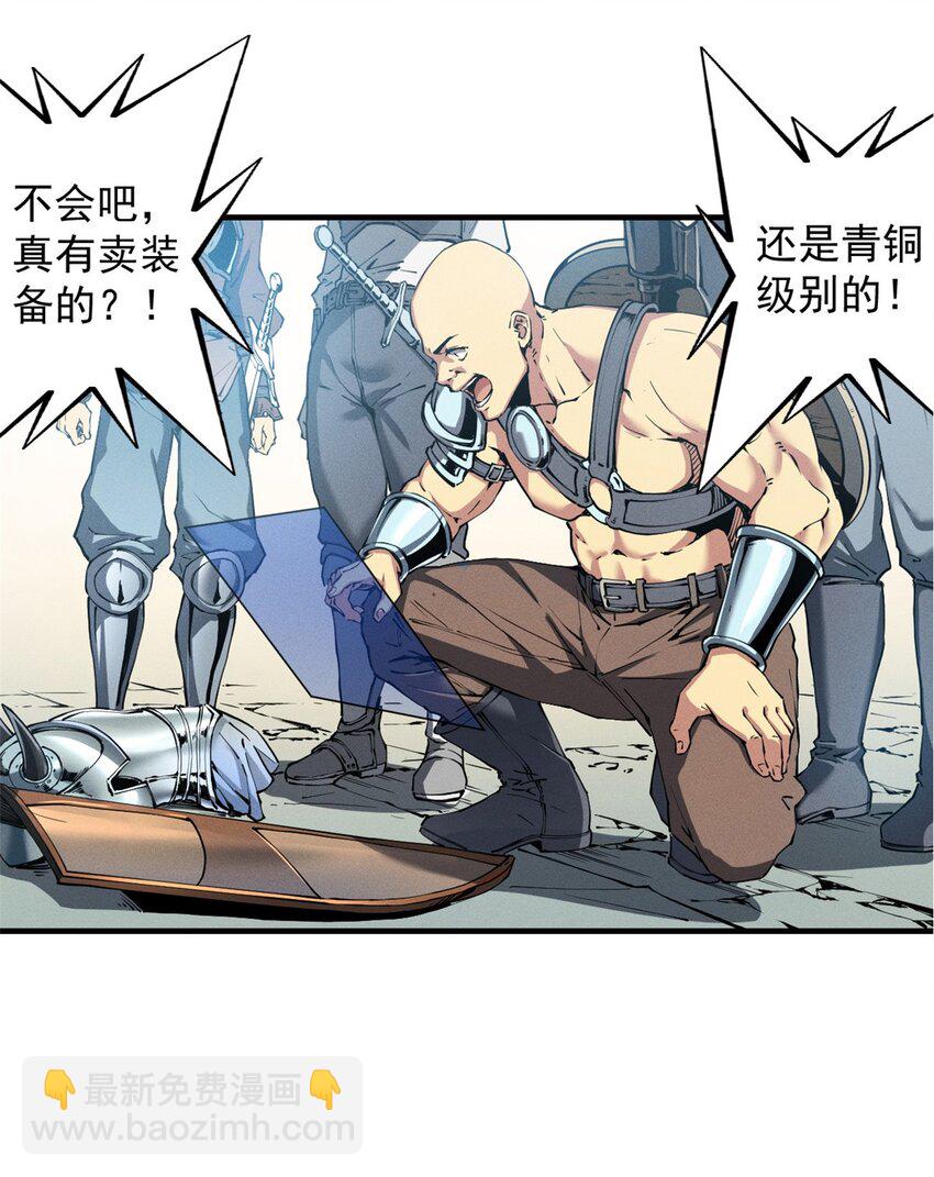 10 找上门的仇人9