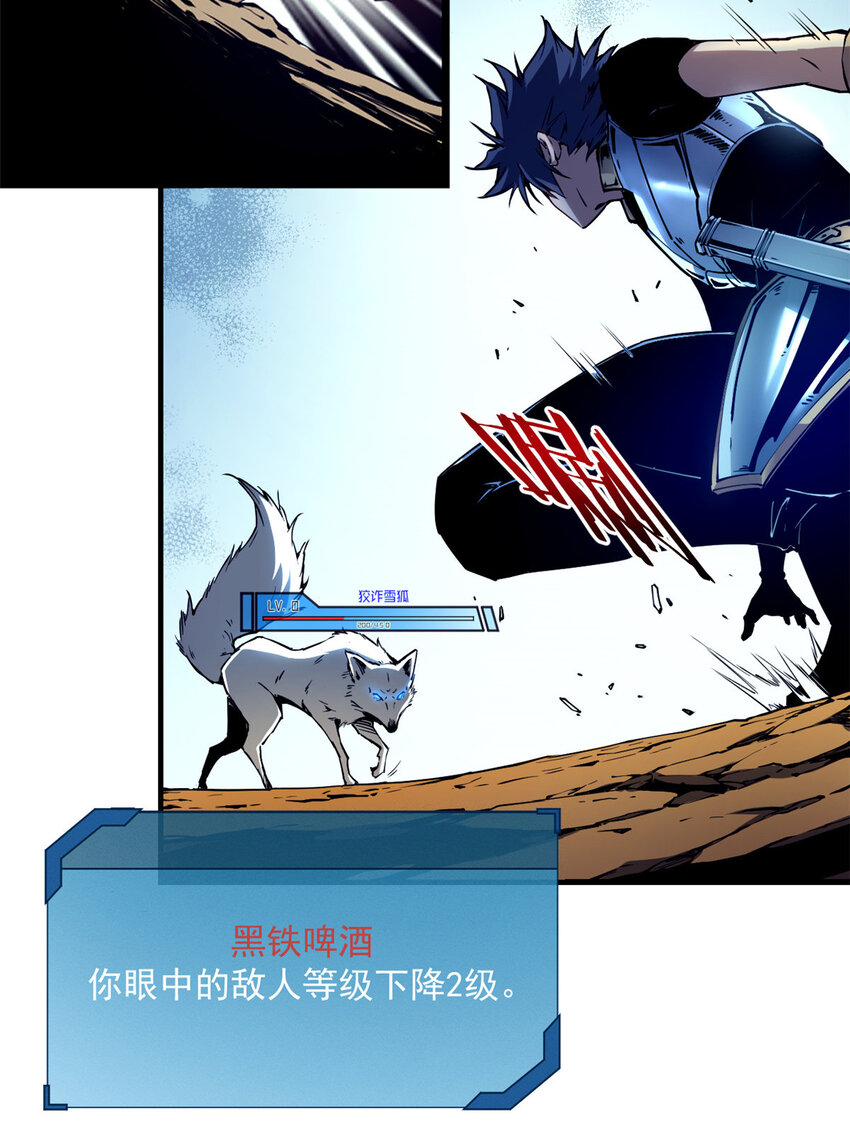 12 幽影的偷袭7